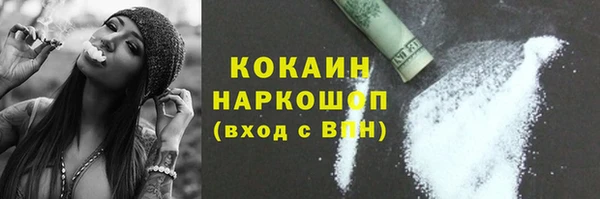 MDMA Premium VHQ Армянск