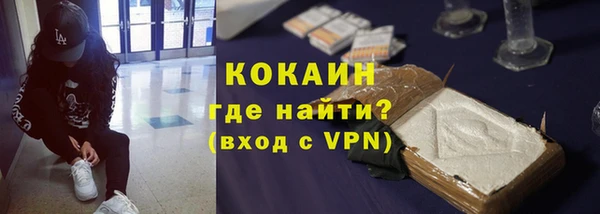 MDMA Premium VHQ Армянск