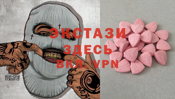 MDMA Premium VHQ Армянск