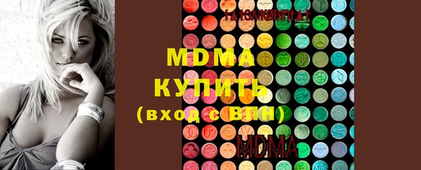 MDMA Premium VHQ Армянск